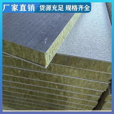 新型内墙一体装饰板