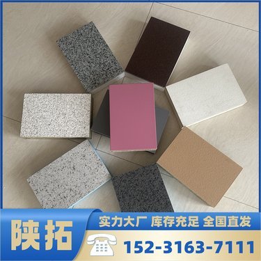 节能保温装饰一体化板