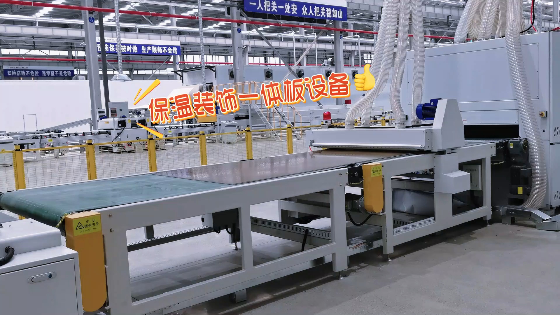 保温装饰一体板设备 外墙保温一体板生产线 天意机械