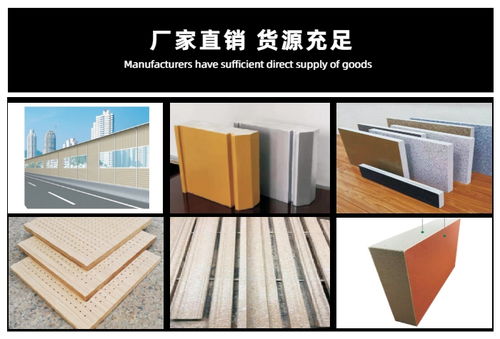 依德创拓企业 多图 发泡陶瓷保温板厂家