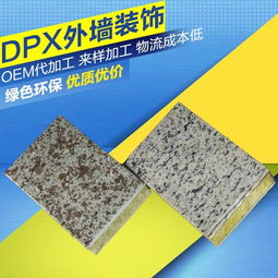 金属保温装饰一体化板健康环保