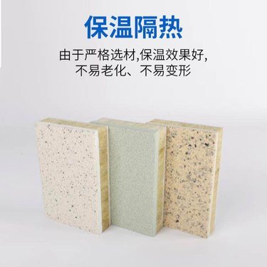 外墙保温材料一体板施工队伍