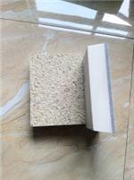 河南联力建材科技官方-一体板、真石漆、保温装饰一体板、水性多彩漆、水性内外墙涂料、保温材料、