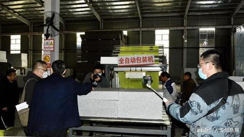 乘两会春风 谱发展新篇 媒体沂蒙行走进山东华能保温材料集团