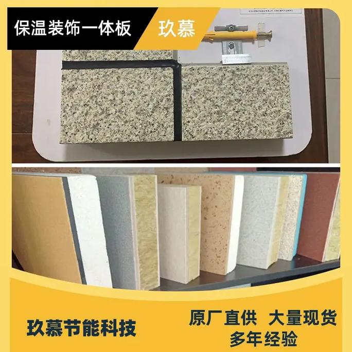 外墙保温装饰一体板我们的产品线丰富,可以满足不同客户的需求.