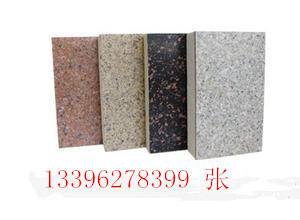 新疆外墙防火保温板生产线厂家直销 保温装饰一体板设备_设备类栏目