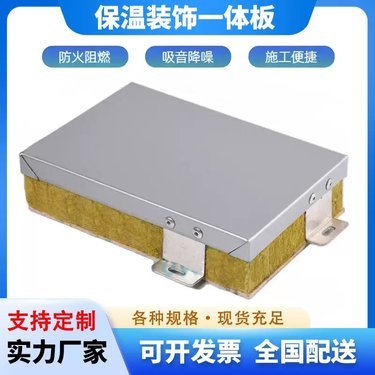 铝方通一根多少米