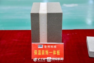 迎绿博会"碳"流量密码丨五莲宏邦资源循环科技:把建筑材料变得有生命,有温度!