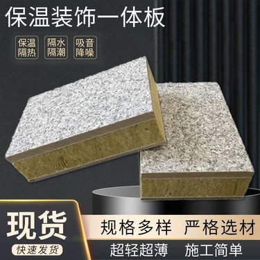 百色哪有卖挤塑板,详情介绍