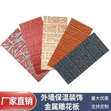 镂空板价格及图片