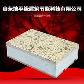 外墙保温装饰一体板的施工安装流程