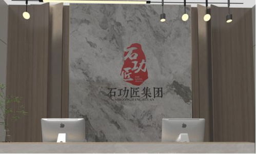 石功匠外墙保温装饰一体板 开启节能美观新时代，全国招商火热进行中