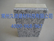 真石漆仿石涂料与保温装饰一体板 企业全景与市场导航