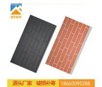 高效保温装饰一体化板材 建筑节能与美学的革新解决方案
