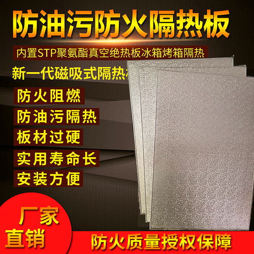 内蒙古阿拉善盟外墙保温装饰一体板 实业集团引领绿色建筑新篇章